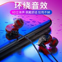 Mobile phone earphone in-ear sports running music earphone headset earphone Bonks H2 for Apple Huawei
