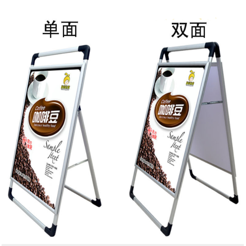 Open portable poster stand KT board display stand Double-sided display stand Vertical floor-to-ceiling folding billboard display card