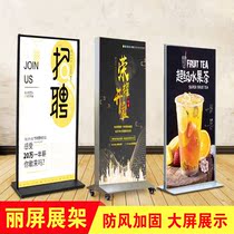 Liping display stand KT board display stand Easy to pull up hanging easel Aluminum alloy display stand Water brand floor outdoor billboard