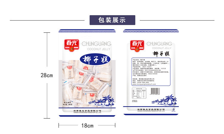 海南特产春光椰子糕200g