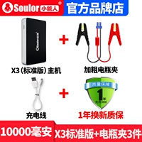 10000 MIA-X3 (серебро) Стандартное издание+капуста 3