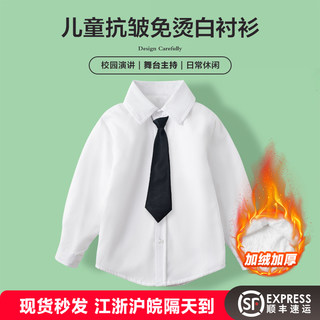British long-sleeved white shirt four seasons student uniform children
