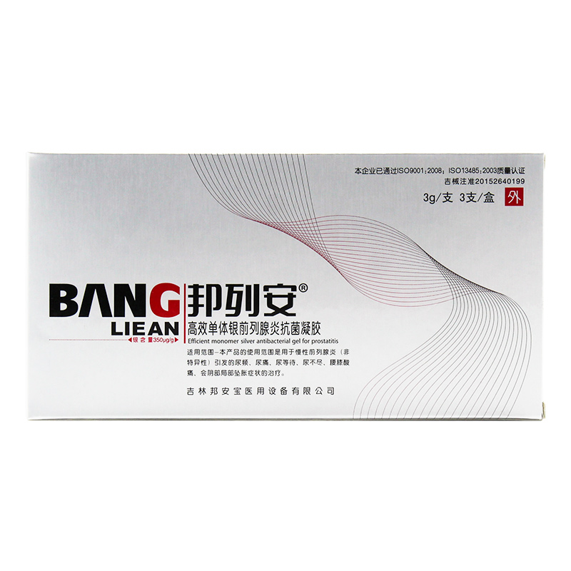 邦列安 男性抗菌凝胶 尿频尿急尿不尽前列腺炎 图3