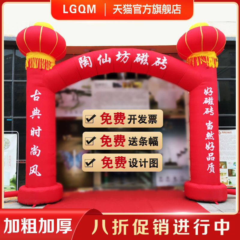 Opening Celebration Iridescent Doors Gas Arch event Decorative Wedding Arch Nemesis Red Balloon Column Inflatable Air Mold Customized