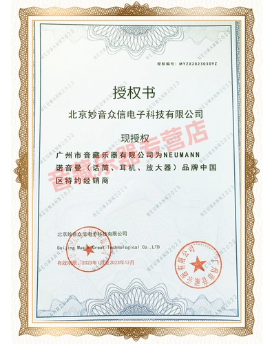 Neumann/Noninman BCM104 Силовая способность Microbetis Профессиональный микрофон Профессиональный микрофон