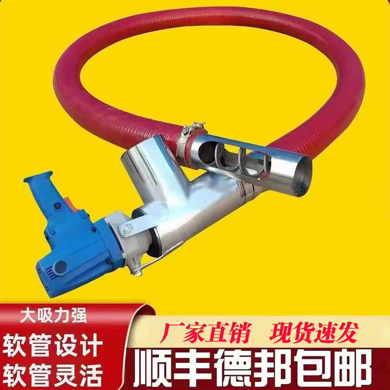 Grain Suction Machine Small Household Hose Car Feeder Grain Artifact Hose Spiral Twisted Dragon Suction Machine Large Suction Grain Suction Machine Small Household Hose Car Feeder Grain Artifact Hose Spiral Twisted Dragon Suction Machine Large Suction