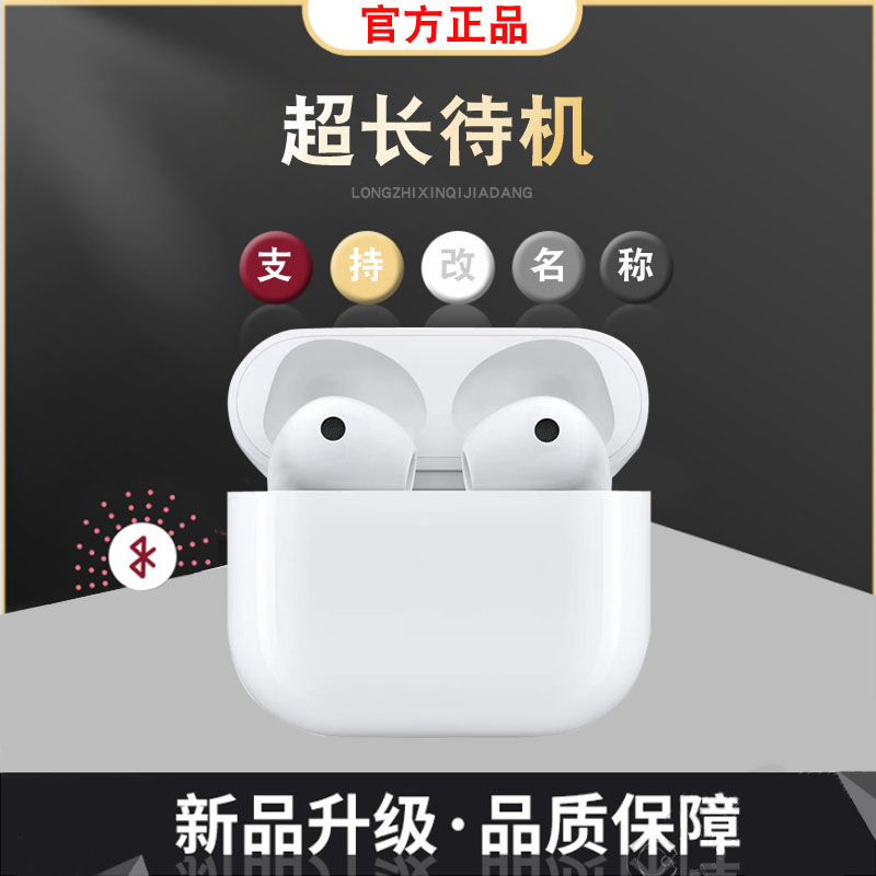 Bluetooth Headphones Wireless High Sound Quality Applies Apple Huaqiang North Four Generation pro4 Generation 2023 New Universal 