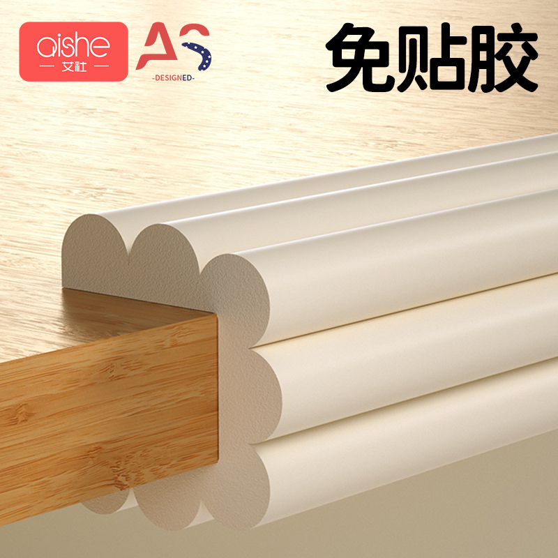 Crash-proof strip children eco-friendly non-toxic wall corner sponge wall stickup soft-covered protective strip baby anti-kowtow window sill wrapping strip