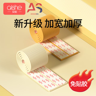 防撞条加宽加厚儿童环保无毒防磕碰墙角包边软包防碰撞保护墙贴垫