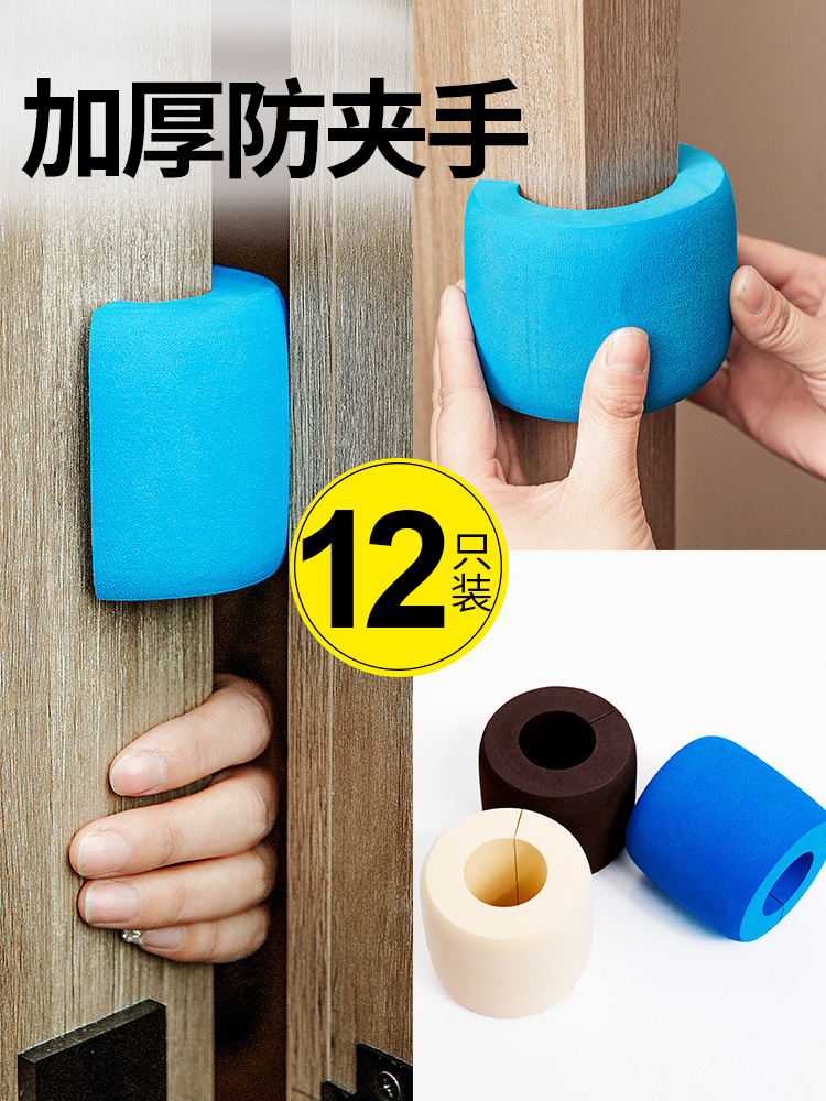 Baby anti-pinch hand Door stopper Door clip Anti-squeeze hand anti-closing artifact Door seam stopper Carmen child safety door card