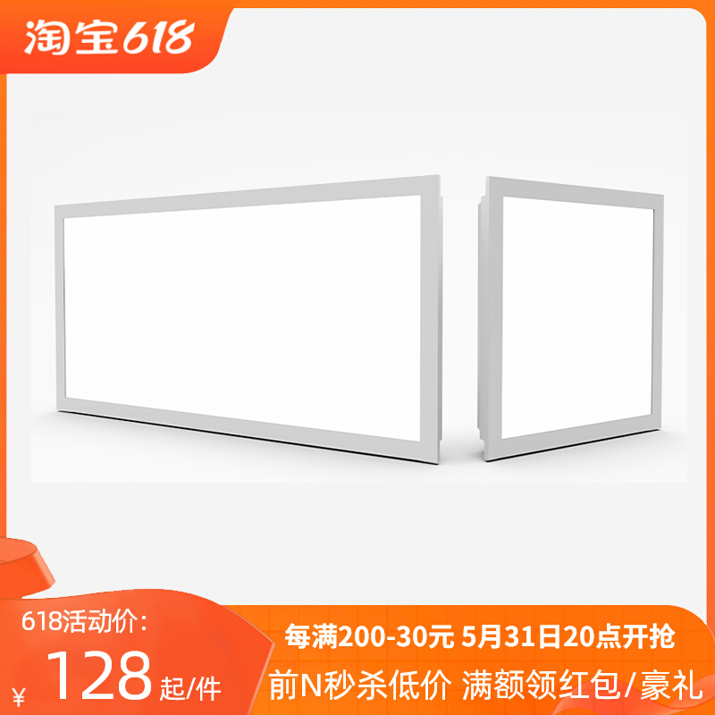 Xiaomi yeelight intelligent LED panel lamp kitchen and bathroom lighting integrated ceiling embedded flat lamp