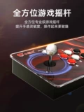 Xiaoba Arcade Double Joystick Gaming Machine, 2024 Home Connecting Television Children's Cuzzle Неограниченная монета Game Gam
