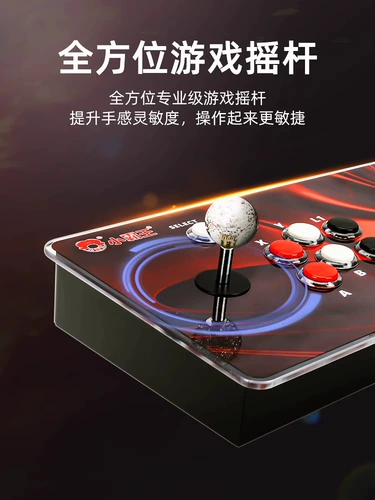 Xiaoba Arcade Double Joystick Gaming Machine, 2024 Home Connecting Television Children's Cuzzle Неограниченная монета Game Gam