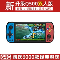 5.1 -INCH Экран [Color 64G] Дайте 6000 игр