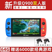 7 -INCH Ecren Double [Color 64G+беспроводная ручка] Отправить 3 метра высотой линия