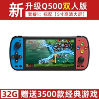 5.1 -INCH Экран [Color 32G] Дайте 3500 игр