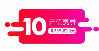 优惠劵-1_02.jpg