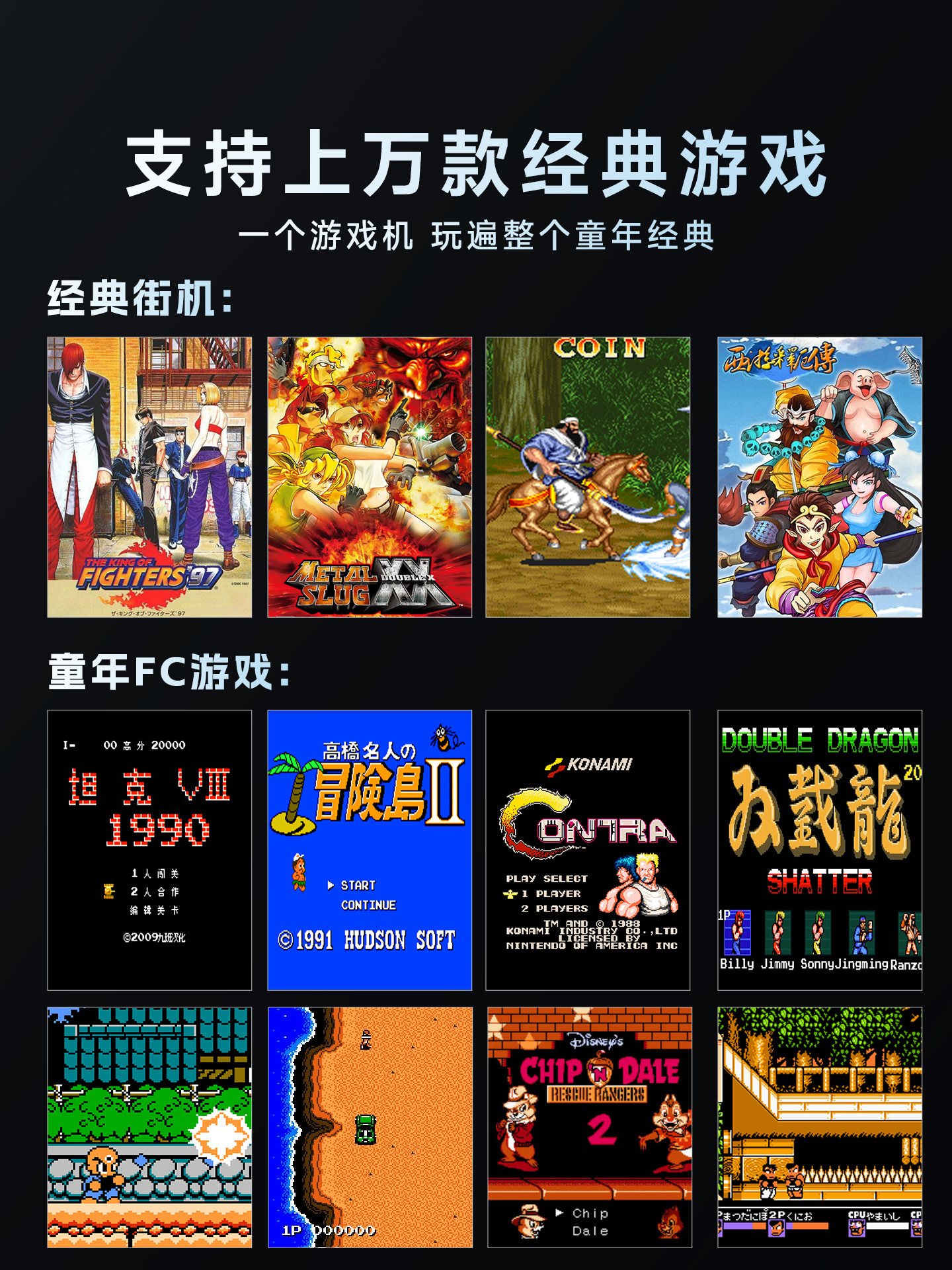 Little Overlord Game Console Connected to Tv 2026 New Arcade Game Console Dual Joystick Controller Home Projector Children's Red and White Console Card-Insertable Birthday Gift for Boys M9Pro