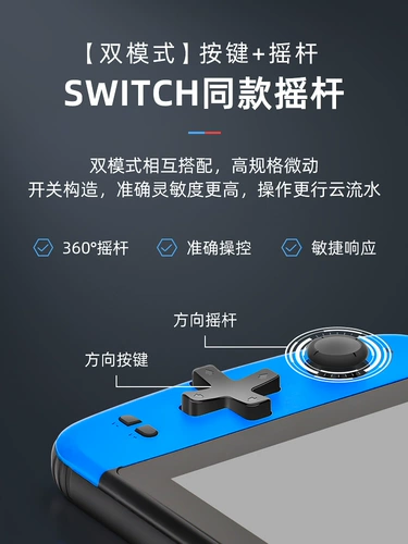 Старомодная портативная ретро игровая приставка, классический тетрис для двоих, ностальгия, коллекция 2023