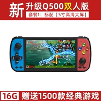 5.1 -INCH Экран [Color 16G] Дайте 1500 игр