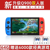 7 -INCH Ecren Double [Color 64G+Dual 3 -метровый проводная ручка]