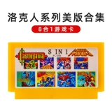 Стоя карта карты Siao Bawang Series Card Fc FC Ностальгическая красная и белая машина Домохозяйственная телевидение 8 -бит с желтой карточкой -в карте интегрирует душу доуру