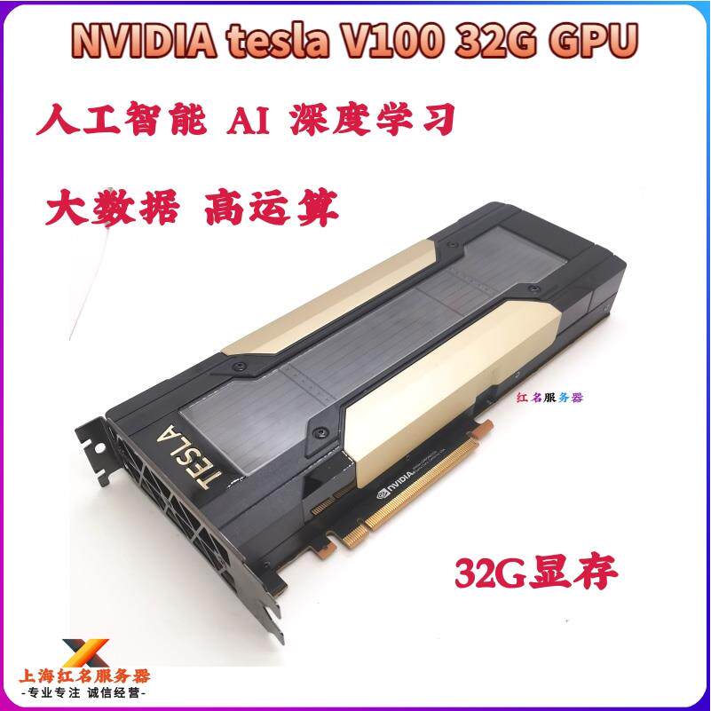 Видеокодек видеокарты с глубоким обучением NVIDIA Tesla K80 M40 P100 V100 graphics GPU Изображение 1
