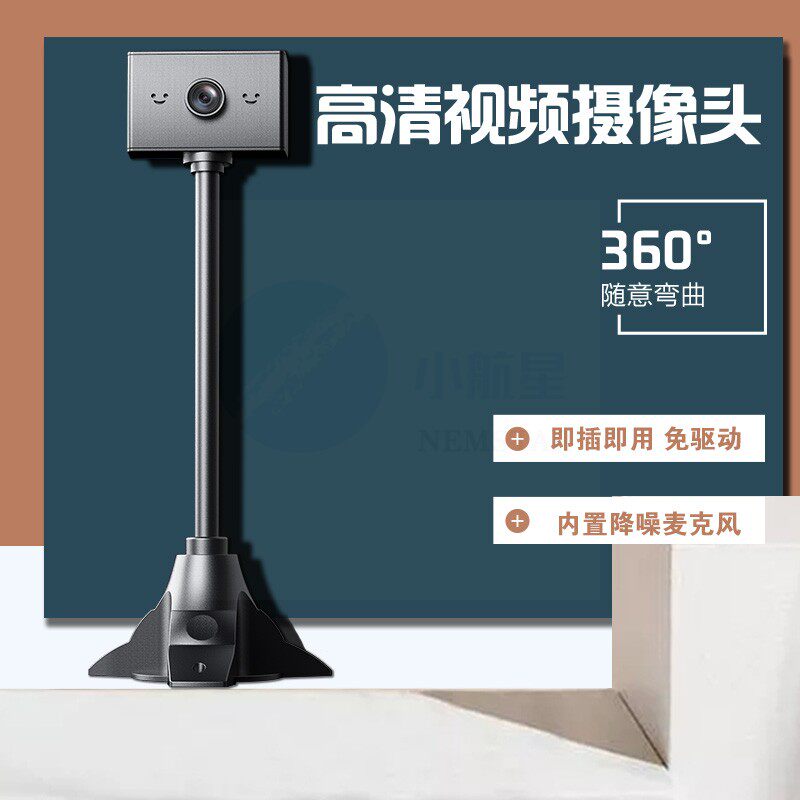 Home desktop computer lens 480P notebook usb HD video network class with microphone 300,000 pixels