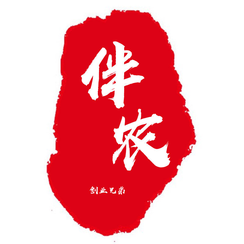 伴农动保正品兽药批发商城的LOGO