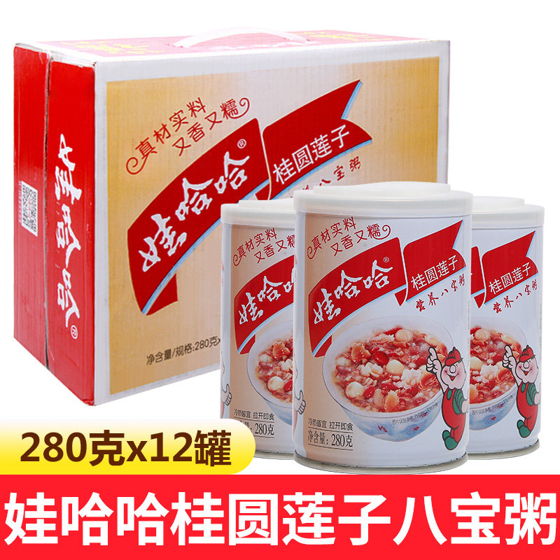 Wahaha Gui Round Lotus Seed Eight-treasure Porridge 360g * 12 Bottle Celeriaal Meal Breakfast Porridge Whole Boxes For Mid-Autumn Festival Gift-giving 