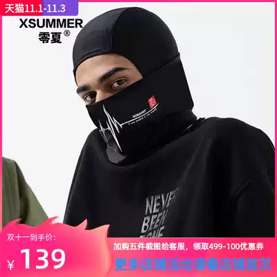 Summer skiing face protection windshield neck warm windproof outdoor single double board ski protective equipment NDW19FGC