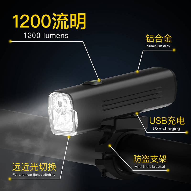 Super Bright Bicycle Light, High and Low Beam, Night Riding Flashlight, Mountain Bike Headlight, Rechargeable Road Bike Cycling Equipment