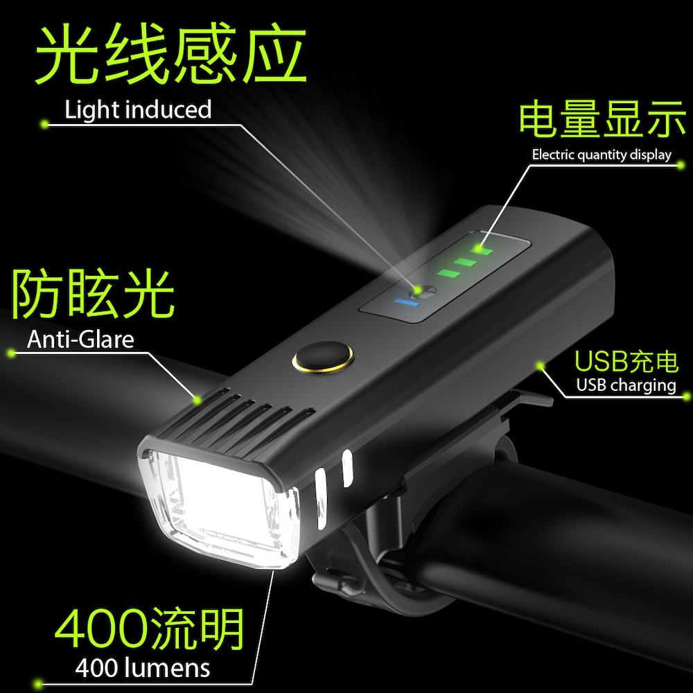 Degui bicycle light induction night riding flashlight mountain bike headlights rainproof charging road cycling equipment
