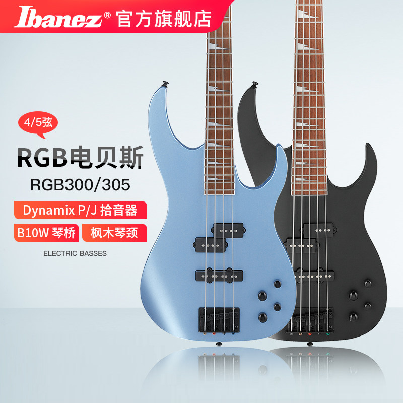 Ibanez official professional level Ebbins Ibana RGB300 RGB305 quadstring bass
