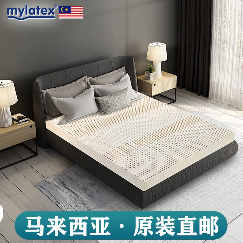 nệm cao su thiên nhiên mylatex 1.8m nhập khẩu Malaysia phòng ngủ chính 1.5m đệm cao su 5CM - Nệm