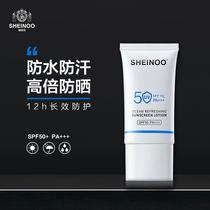 Snows anti-ultraviolet long-lasting isolation sunscreen two-in-one concealer moisturizing sunscreen for men and women Sunscreen SPF50