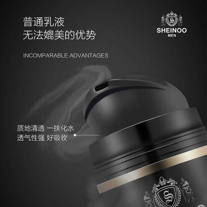 Snoop Summer Men Special Wake Skin Lotion Skin Care Water Moisturizing Lotion Face Moisturizing Cream Moisturizing Cream