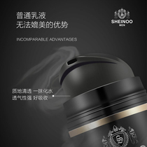 Snow Summer Mens Skin Care Moisturizing Lotion Cream Face Moisturizing Skin Moisturizing Cream for Face Hydrating Skin Care