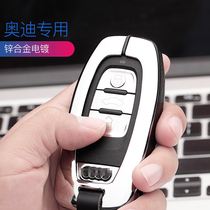 Audi key cover 19 models A4L Q3 special A6 Q5 bag A3 car Q2 Q7 buckle TT remote control protective shell high-end men