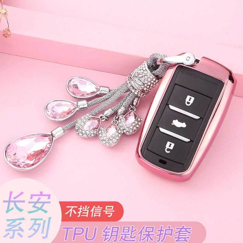 Changan key bag special CS75 set CS55 Yidong CS35 Rui Cheng CX70 Ling Xuan Auchan car key shell buckle