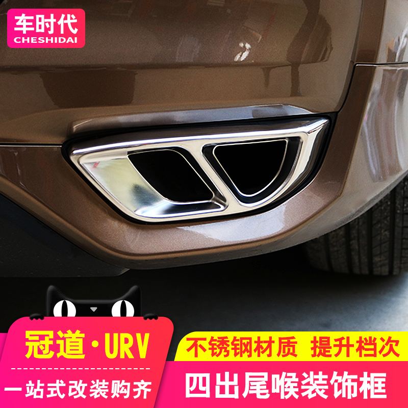 Applicable 17-22 Honda crown track Four out tailpipe frame 19 crown track tail throat retrofit Stainless Steel Hood Vent