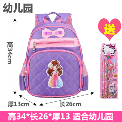 2020 New Ice và trường tiểu học Snow Queen Aisha 1-4 schoolbag công chúa cô gái sườn núi ba lô.