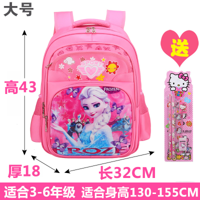 2020 New Ice và trường tiểu học Snow Queen Aisha 1-4 schoolbag công chúa cô gái sườn núi ba lô.