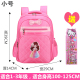 2020 New Ice và trường tiểu học Snow Queen Aisha 1-4 schoolbag công chúa cô gái sườn núi ba lô.