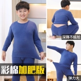 Нижнее белье, хлопковый комплект, удерживающее тепло термобелье для мальчиков, детская базовая приятная телу пижама, свободный крой