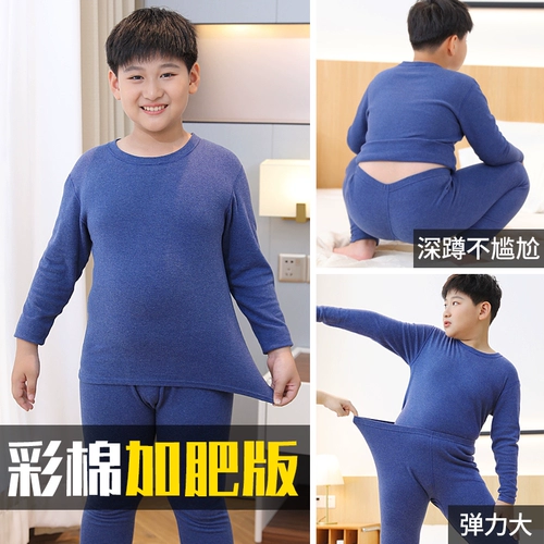 Нижнее белье, хлопковый комплект, удерживающее тепло термобелье для мальчиков, детская базовая приятная телу пижама, свободный крой