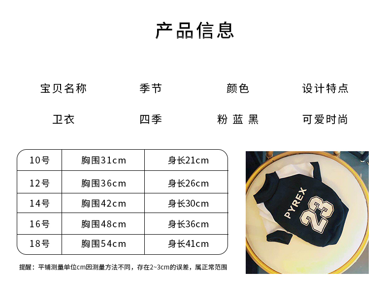 Mùa thu và mùa đông quần áo chó hơn gấu Teddy chiến đấu với con chó con Keji Bomei - Quần áo & phụ kiện thú cưng áo vest cho mèo
