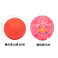 Пластиковый шар+монстр называемый шарик среда (случайный цвет)