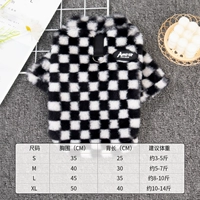 Черное и белое