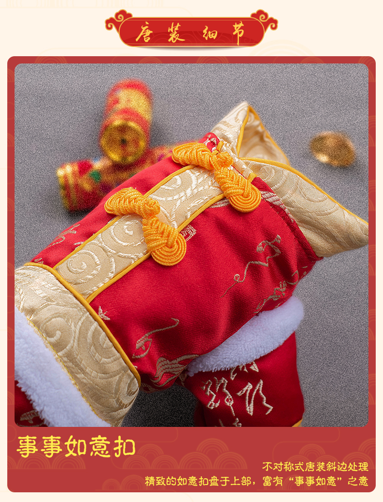 Quần áo cho chó Quần áo năm mới Teddy luật chiến đấu Gấu chó nhỏ Quần áo bốn chân cộng với nhung dày mùa thu và quần áo thú cưng mùa đông - Quần áo & phụ kiện thú cưng mèo mặc áo